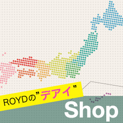 ROYDの”デアイ” Shop